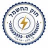 חוק החשמל ותו תקן