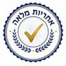 אחריות מלאה